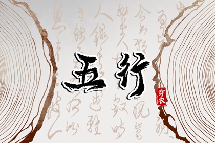 老皇历 择吉老黄历皇历 择吉皇历