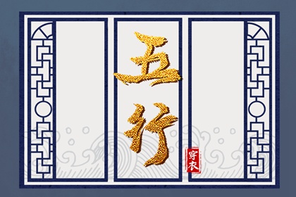 今日万年历 黄道吉日万年历大全 万年历黄历查询